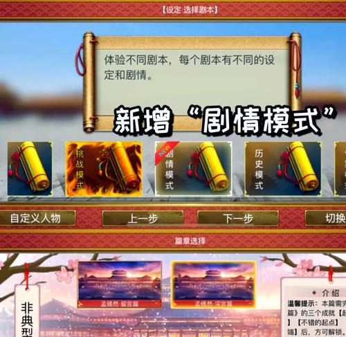 皇帝征途游戏玩法入门指南是什么？