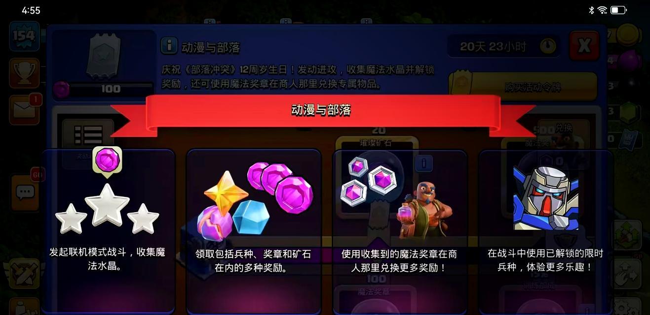 部落冲突的史诗技能效果如何？史诗技能在战斗中作用大吗？