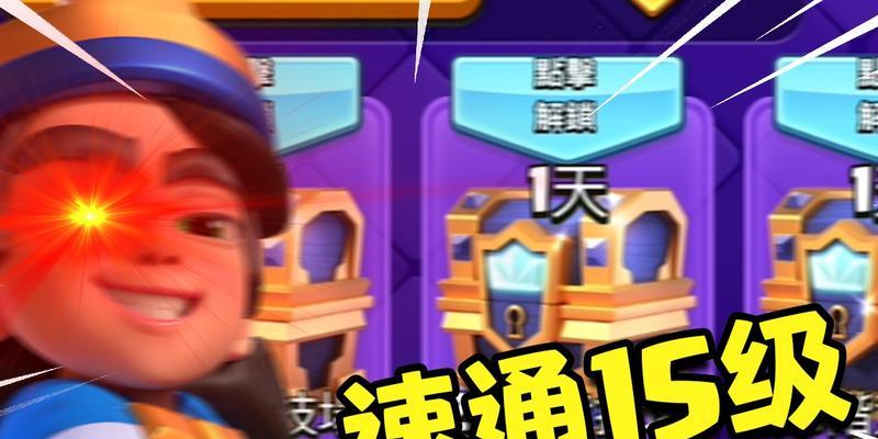 皇室战争cg小王子获取方法是什么？