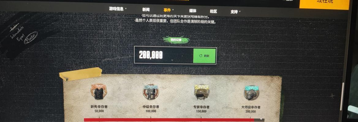 绝地求生丧尸手套的使用方法是什么？