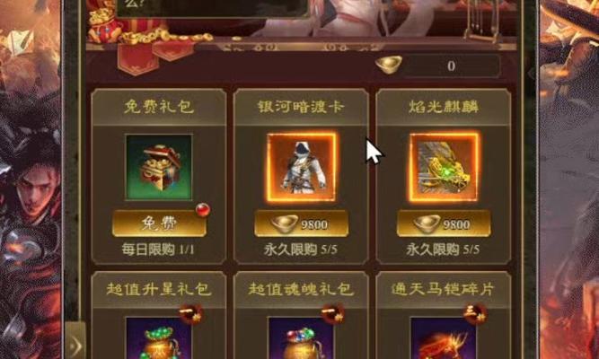 王者荣耀征途新游戏的玩法是什么？