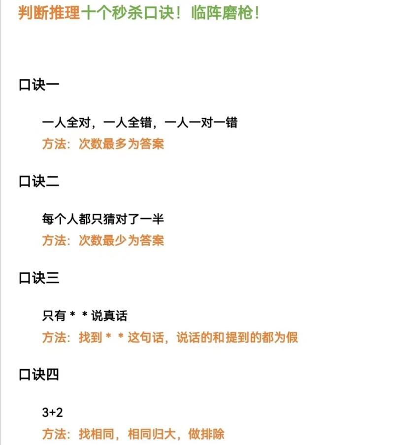 秒死的技巧是什么？如何避免被秒杀？