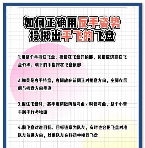 空中甩子在绝地求生中的技巧是什么？如何正确使用？