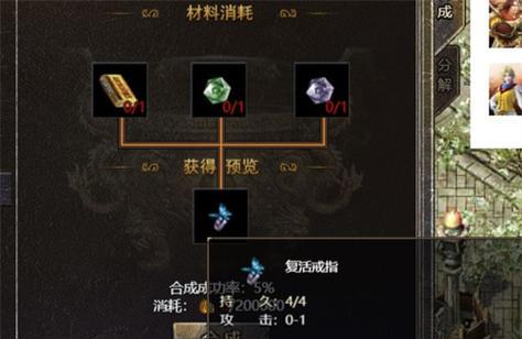 全新复活热血传奇玩法介绍是什么？如何快速上手？