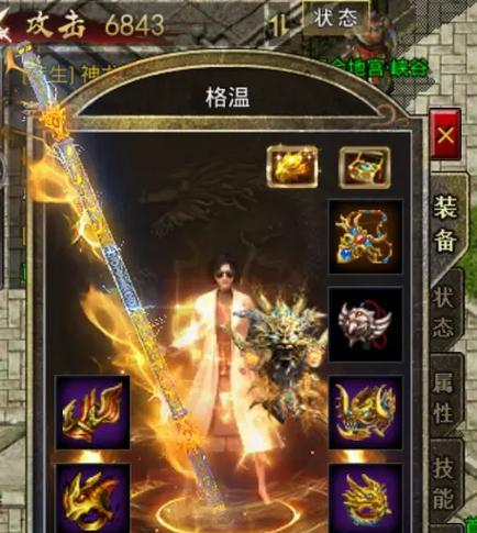 热血传奇中早期经典装备获取途径有哪些？