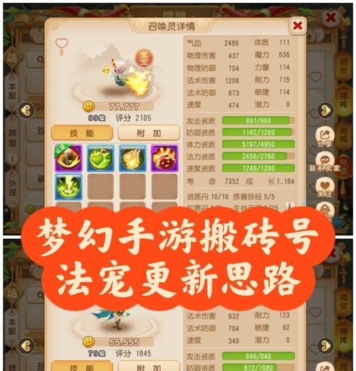 手游征途快速升级的秘诀是什么？