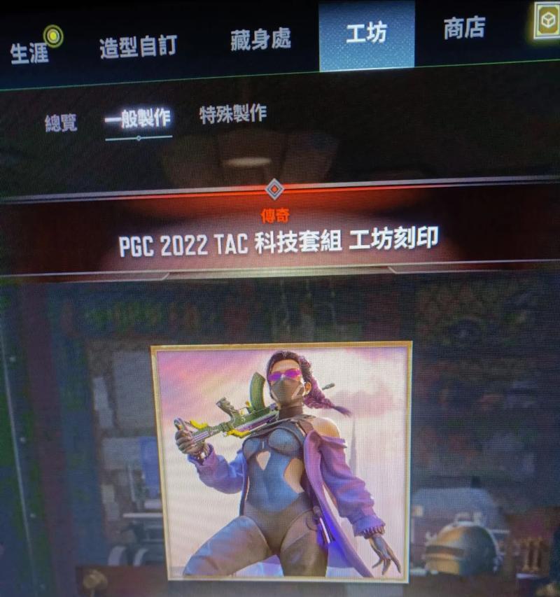 绝地求生魔王套箱子开启方法是什么？