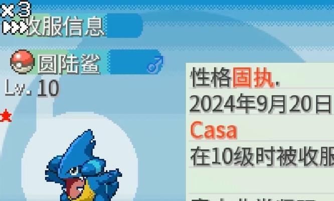 口袋妖怪靛蓝版本如何下载？下载过程中需要注意什么？