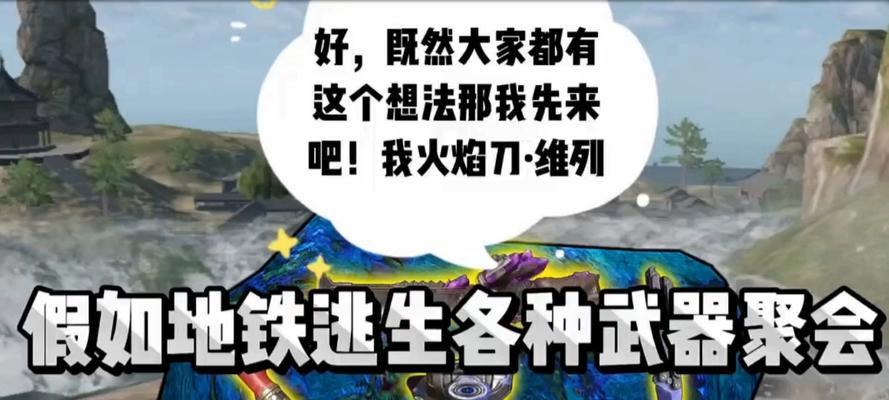 绝地求生UC代充使用方法是什么？
