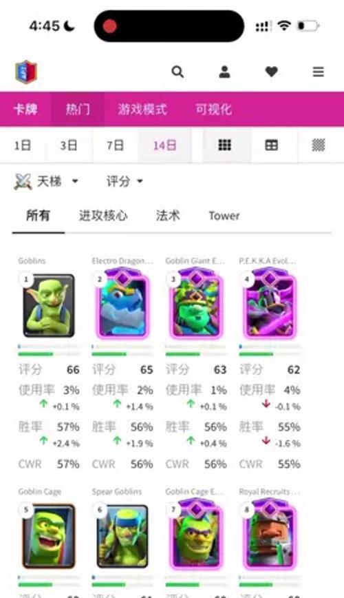 皇室战争飞刀卡组的使用技巧是什么？