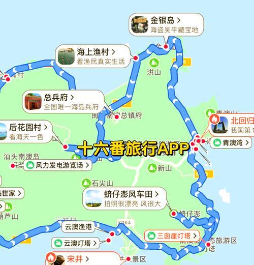 南澳岛彩虹岛打卡地路线指南？