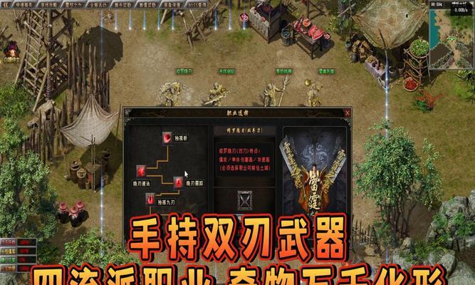 传奇征途打装备的技巧是什么？