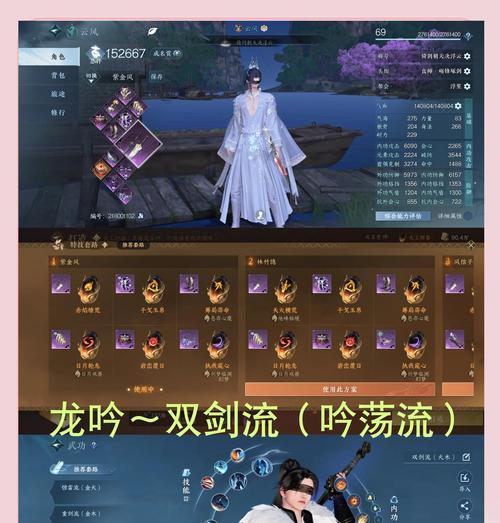 龙吟秘境奖励领取条件是什么？如何领取？