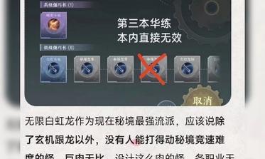 龙吟秘境奖励领取条件是什么？如何领取？