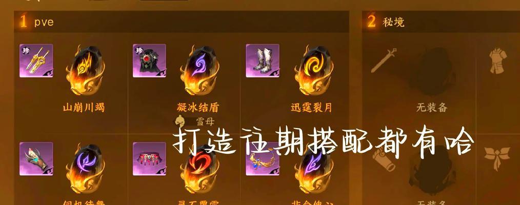 龙吟秘境奖励领取条件是什么？如何领取？