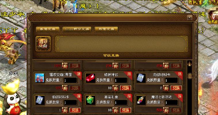 口袋征途游戏玩法指南是什么？
