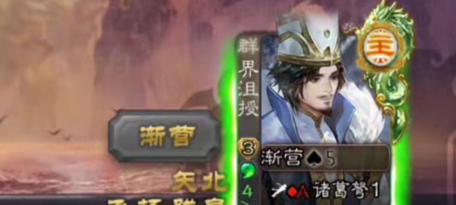 三国杀沮授的歌曲名称是什么？