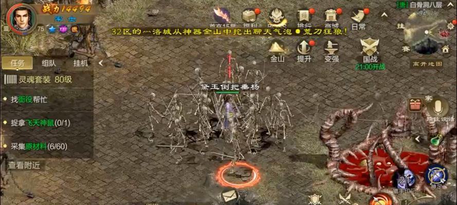 原始征途三界魔王的打法是什么？