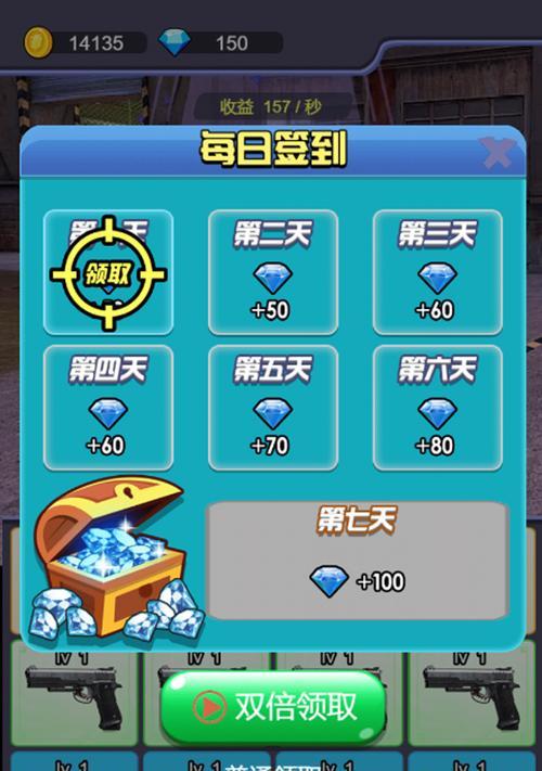 反恐精英手机版射击标设置方法是什么？如何自定义射击标？