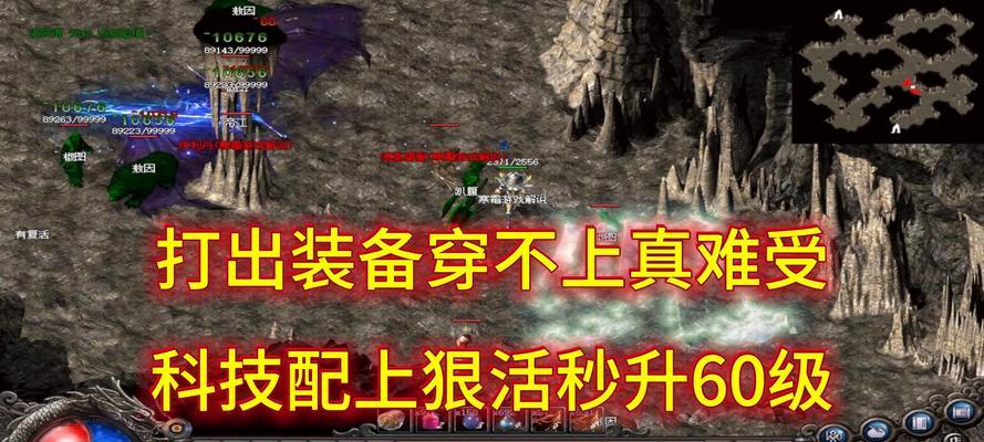 热血传奇不兼容问题如何解决？下载后如何确保兼容性？
