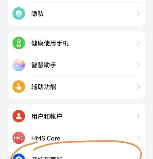华为手机上如何玩绝地求生？绝地求生在华为设备上的适配情况如何？