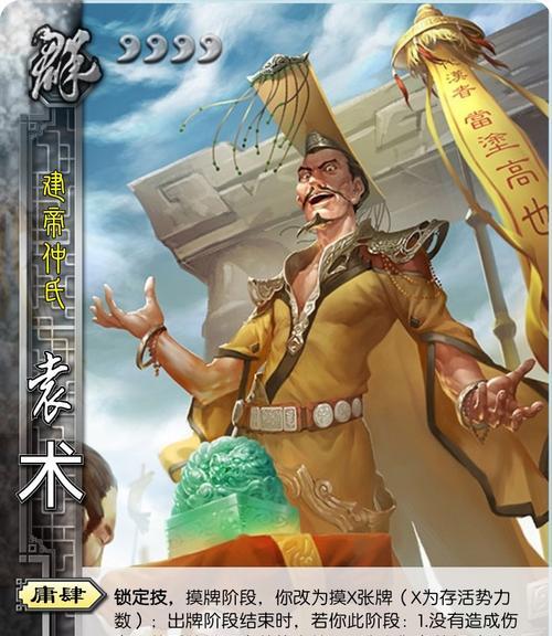 开播就是三国杀嘛为什么？三国杀的外号叫什么？