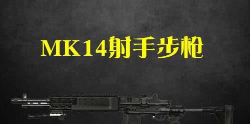 绝地求生换子弹的快捷设置方法？如何提高射击效率？