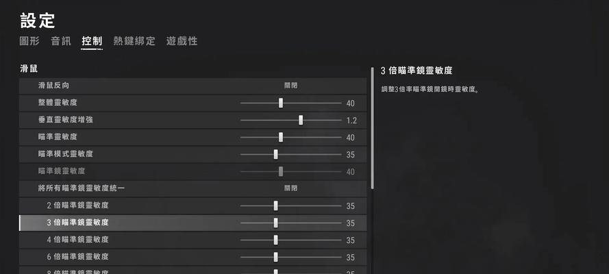 绝地求生在中配电脑上的设置建议有哪些？