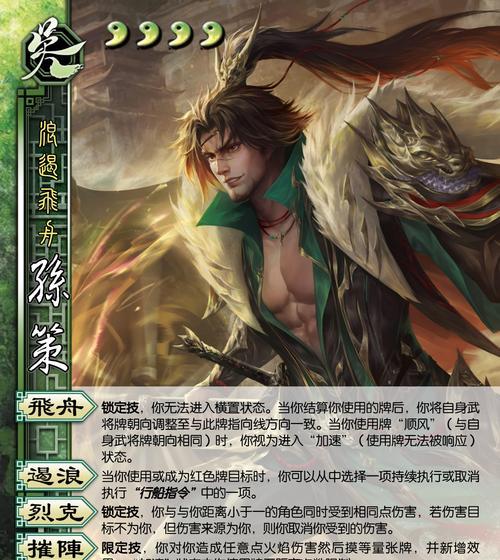 三国杀黄盾刘备台词是什么？刘备黄盾技能台词详解？