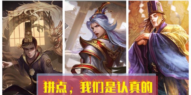 三国杀中拼点的规则是什么？如何正确进行拼点？