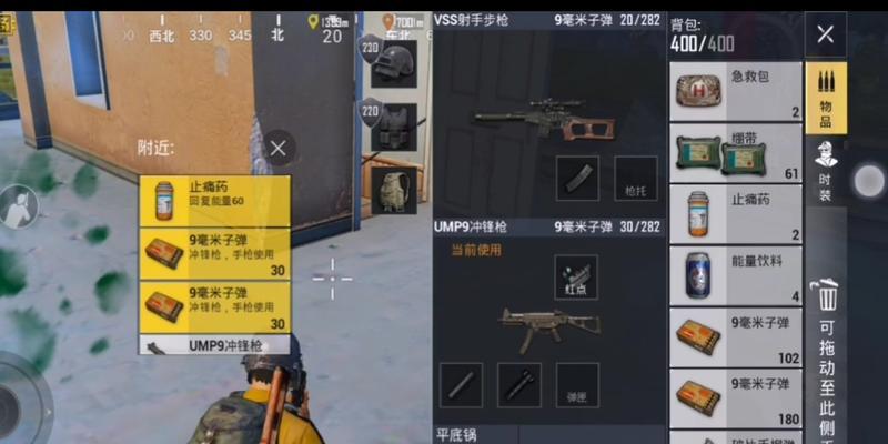 绝地求生医疗兵应急装置获取途径是什么？
