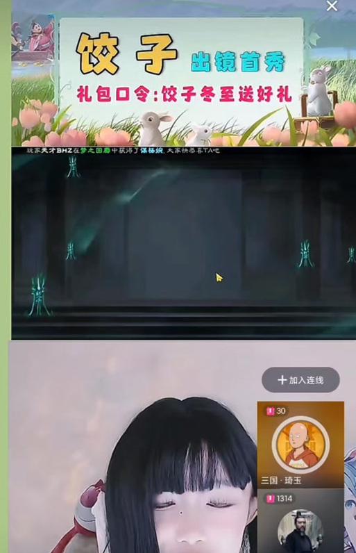 三国杀主播是否都是演员？背后的原因是什么？