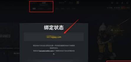 绝地求生名片排位显示方法是什么？如何正确设置？