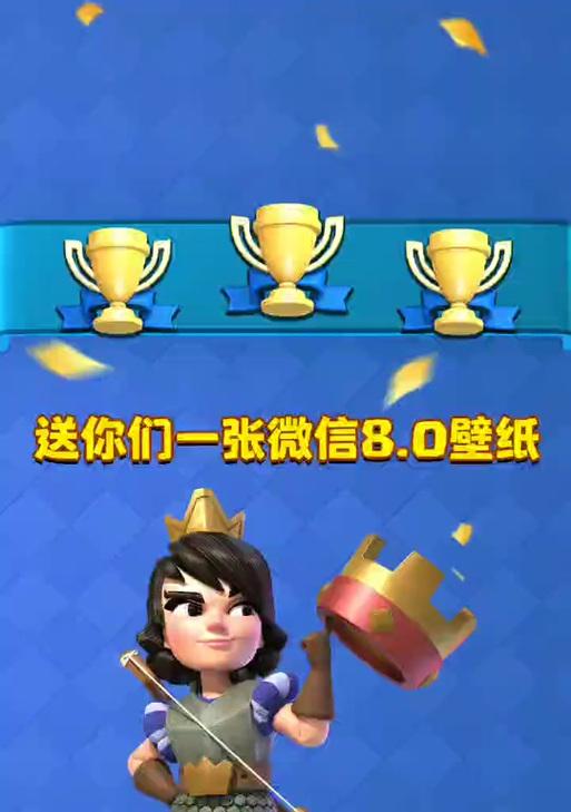 皇室战争获得皇家公主的方法是什么？有哪些途径？