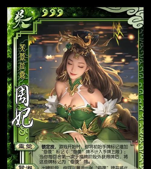 三国杀周善角色名怎么取？有哪些好听的名字推荐？