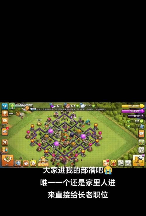 部落冲突加入和退出部落的流程是什么？