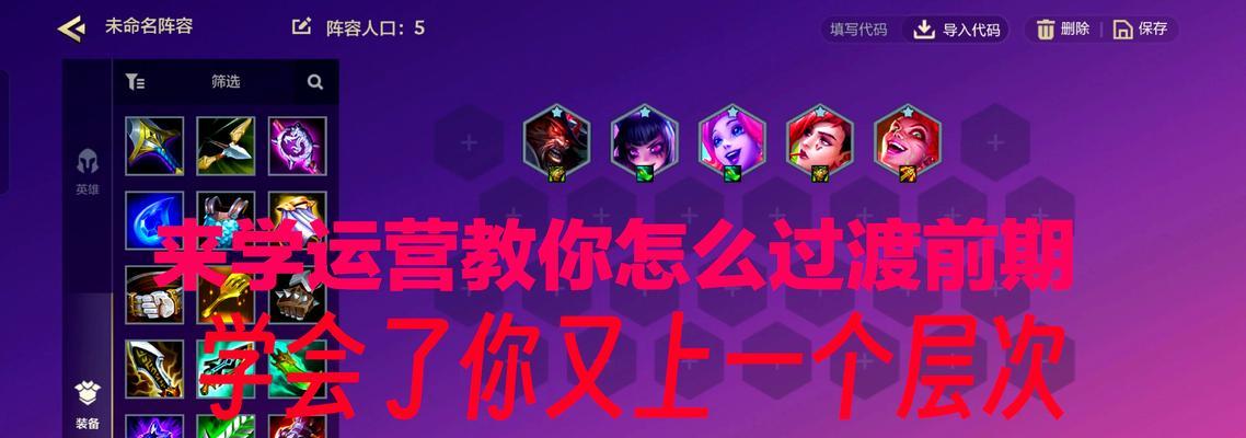 飞牌绝地求生怎么玩才能提高胜率？