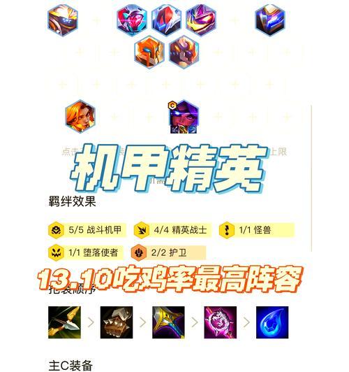 飞牌绝地求生怎么玩才能提高胜率？