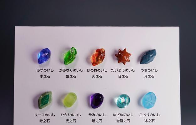 进化石的正确使用方法是什么？