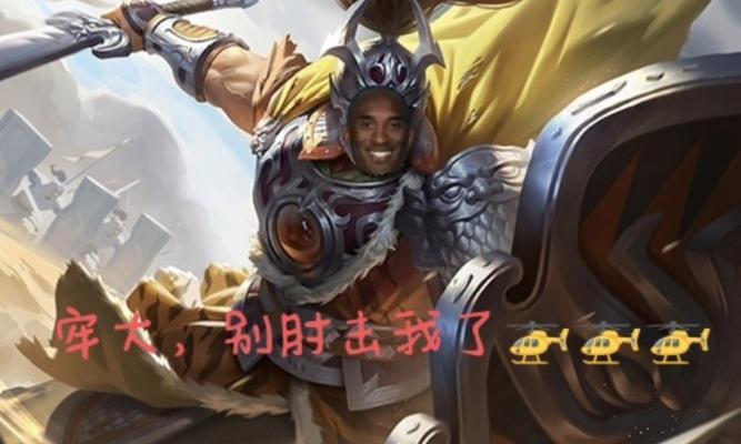 老大肘击在三国杀中的含义是什么？三国杀老大肘击的具体解释是什么？