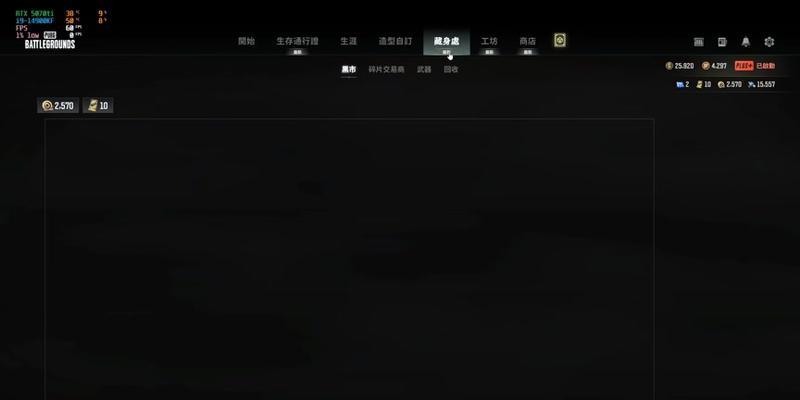 绝地求生中如何查看武器分解记录？记录查看方法是什么？