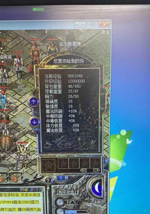 热血传奇怀旧服40级道士玩法指南？