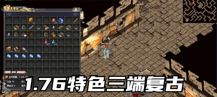 热血传奇怀旧1区玩法指南？有哪些特色活动？