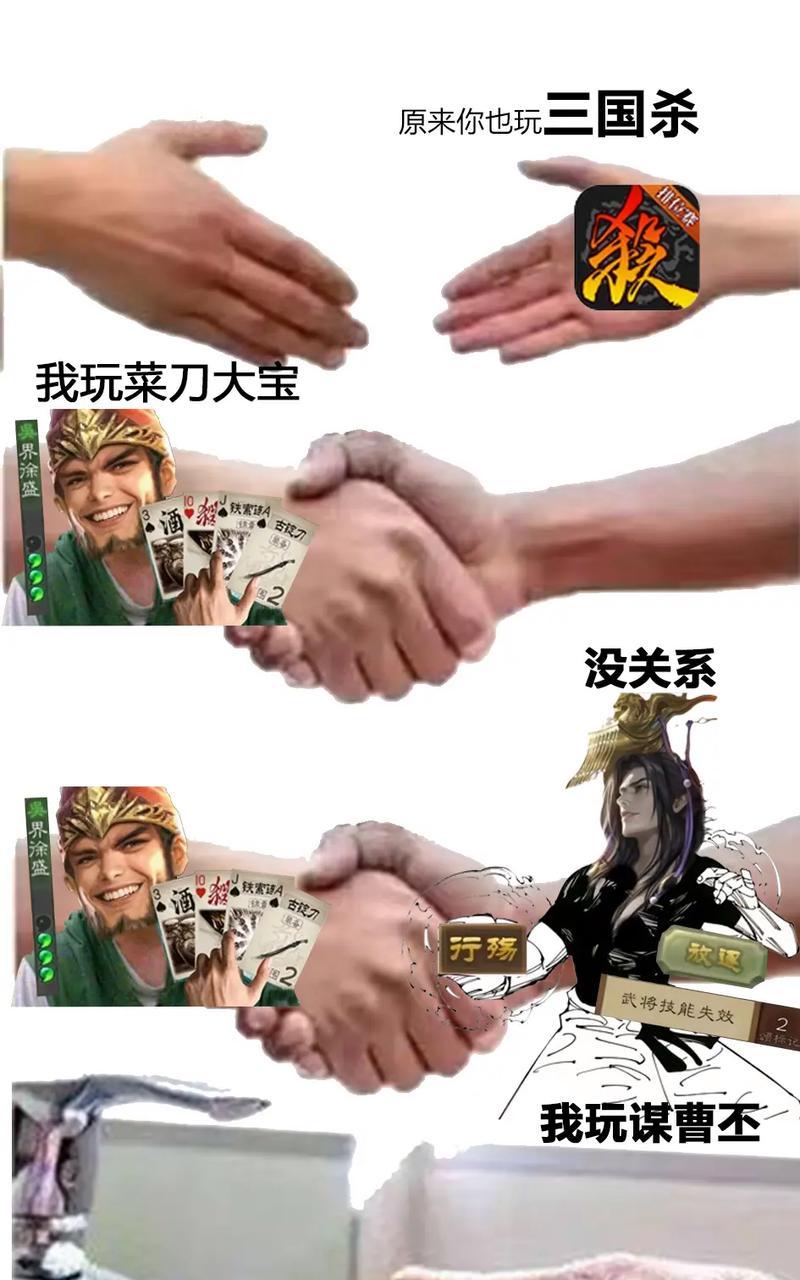 三国杀双将局搞笑台词集锦？台词背后的故事？