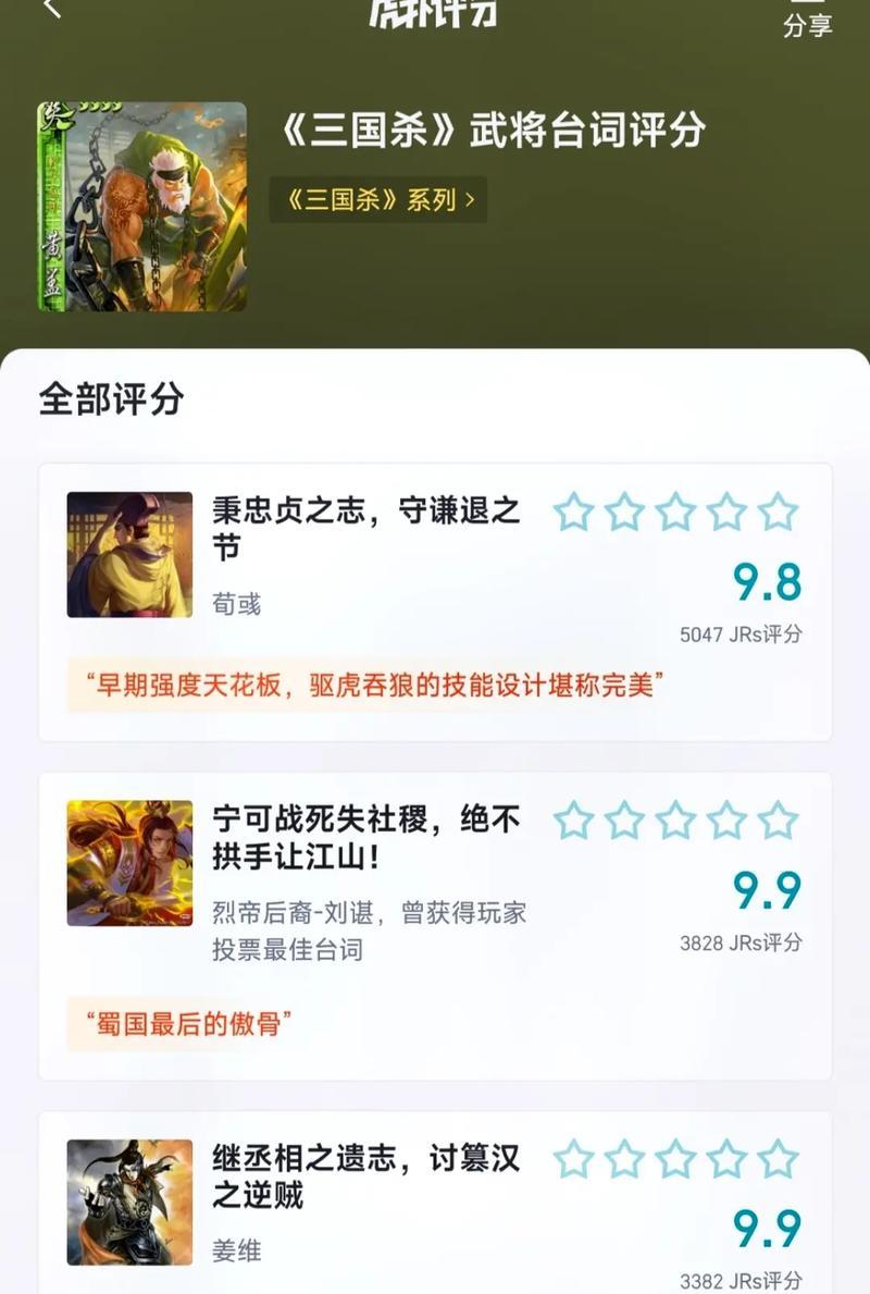 三国杀双将局搞笑台词集锦？台词背后的故事？