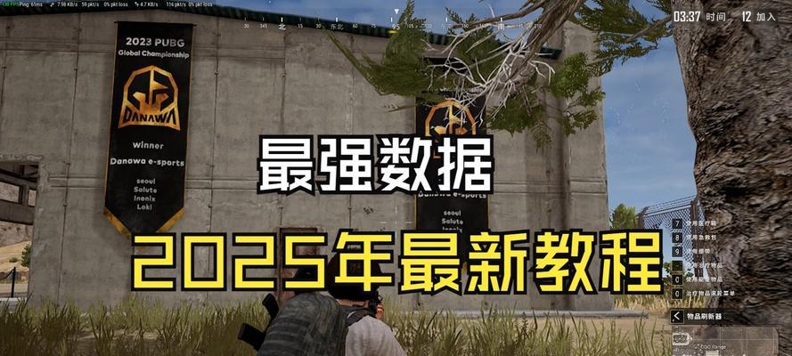 绝地求生使用宏外设的设置方法是什么？宏外设的优缺点有哪些？