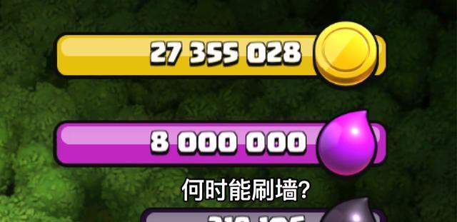 部落冲突新圣水使用方法是什么？