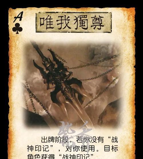 三国杀中狮子战神的正确名字是什么？狮子战神有哪些特殊技能？