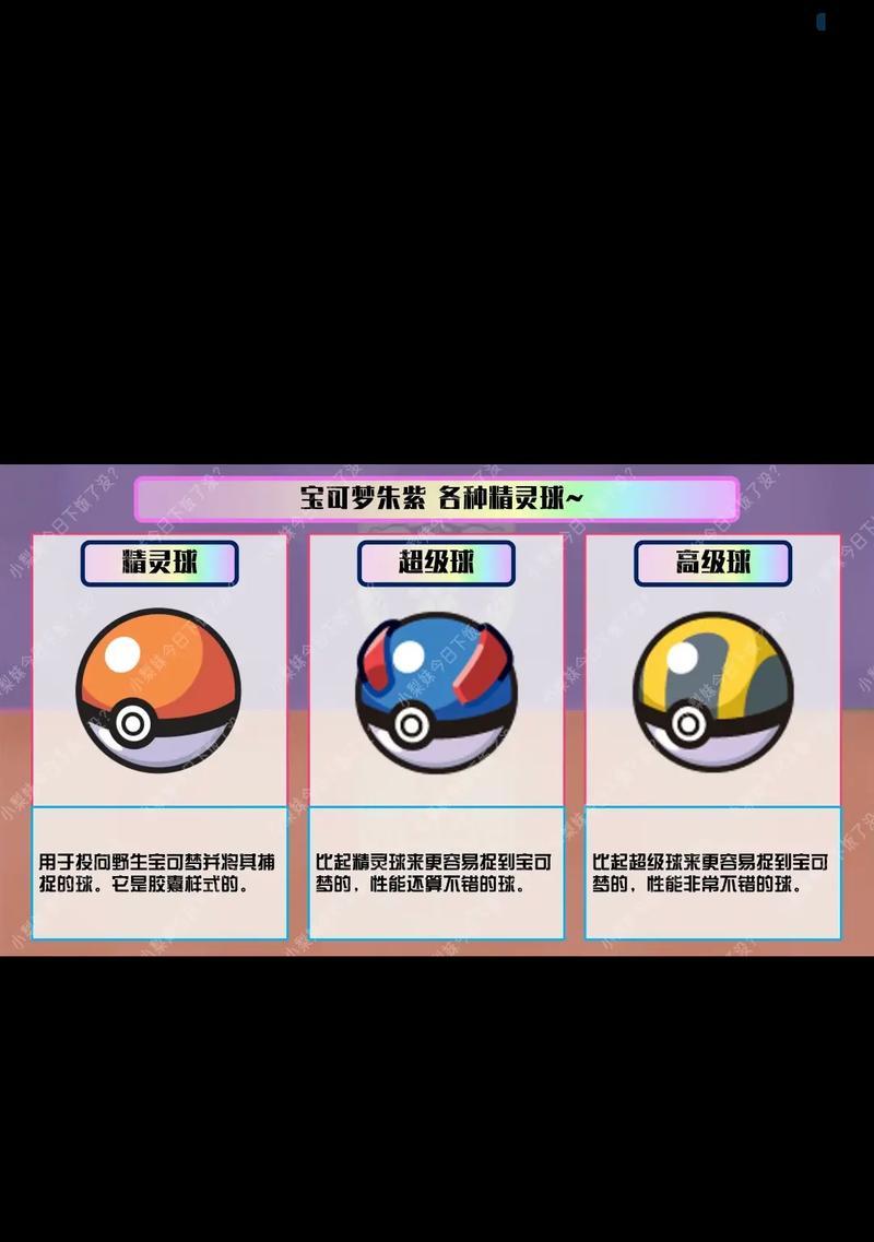 口袋妖怪融合精灵球使用方法是什么？融合技巧有哪些？