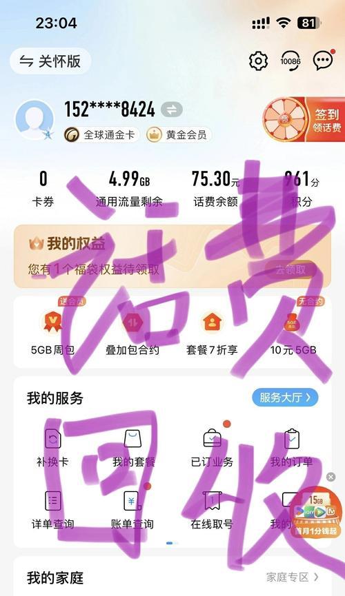 绝地求生余额提现流程是什么？需要满足哪些条件？
